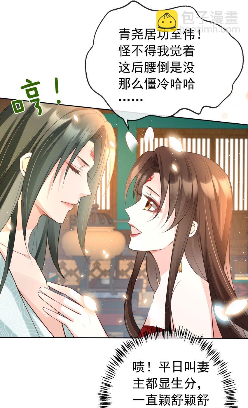 019 真亦假时假亦真-第20话