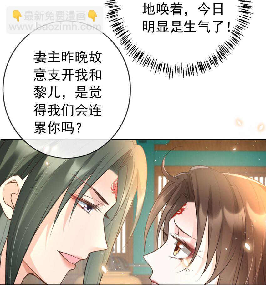 019 真亦假时假亦真-第20话