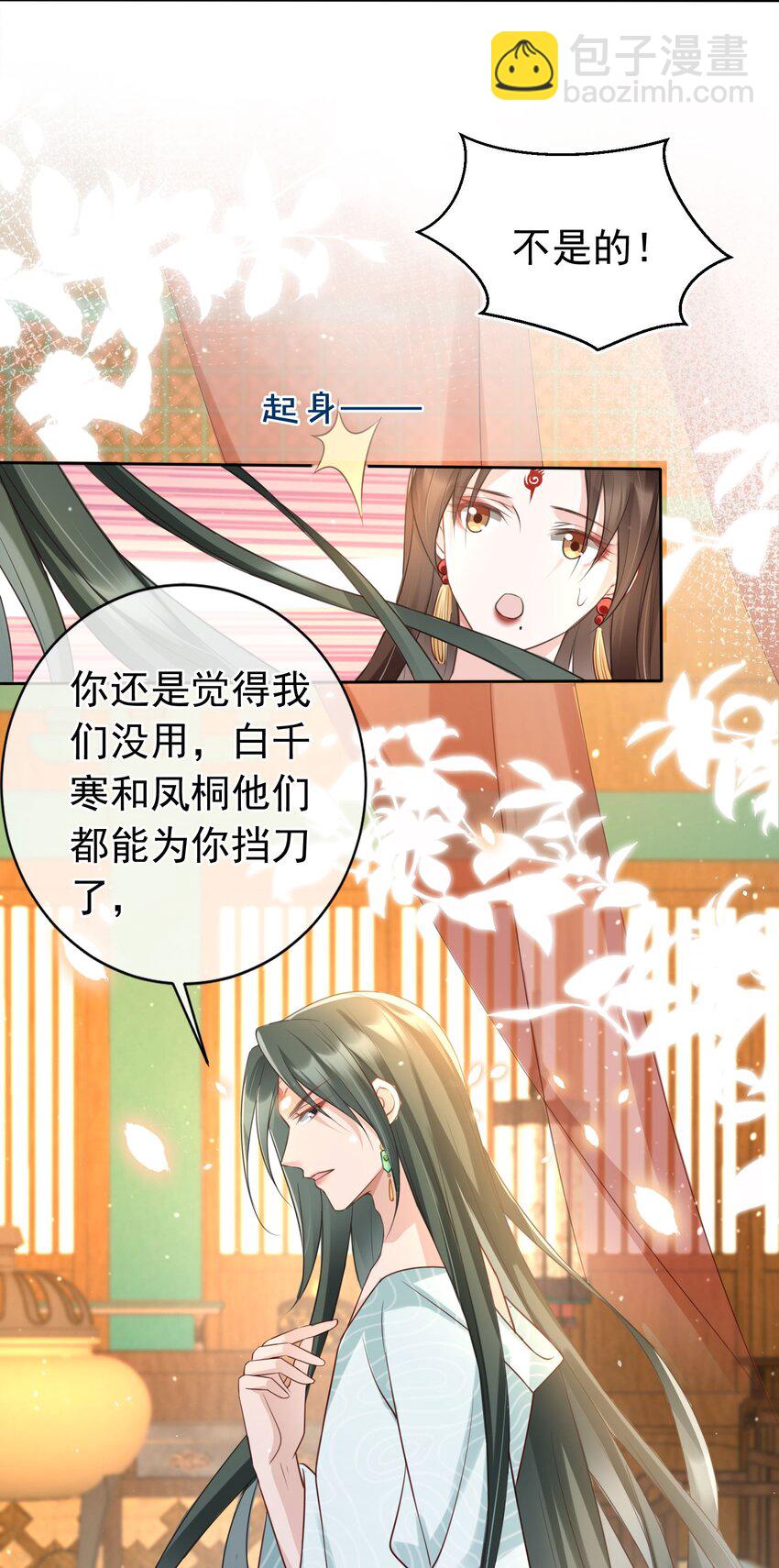 019 真亦假时假亦真-第20话