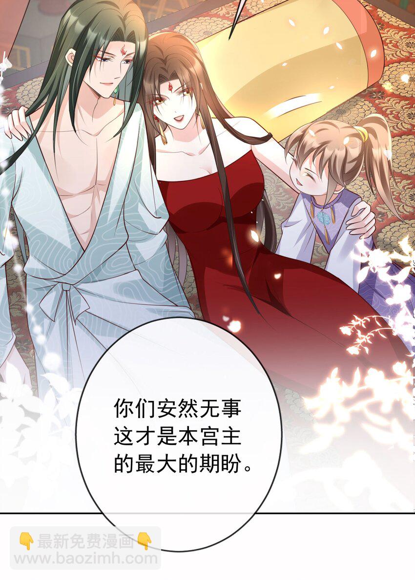 019 真亦假时假亦真-第20话