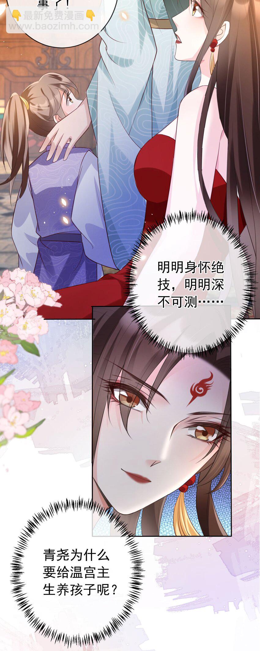 019 真亦假时假亦真-第20话