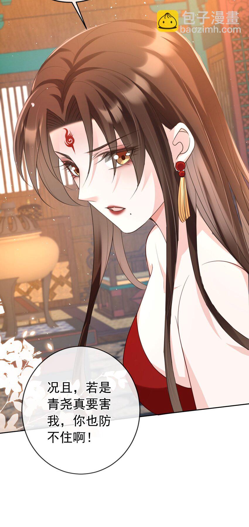 019 真亦假时假亦真-第20话