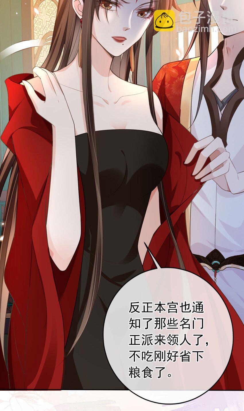 019 真亦假时假亦真-第20话