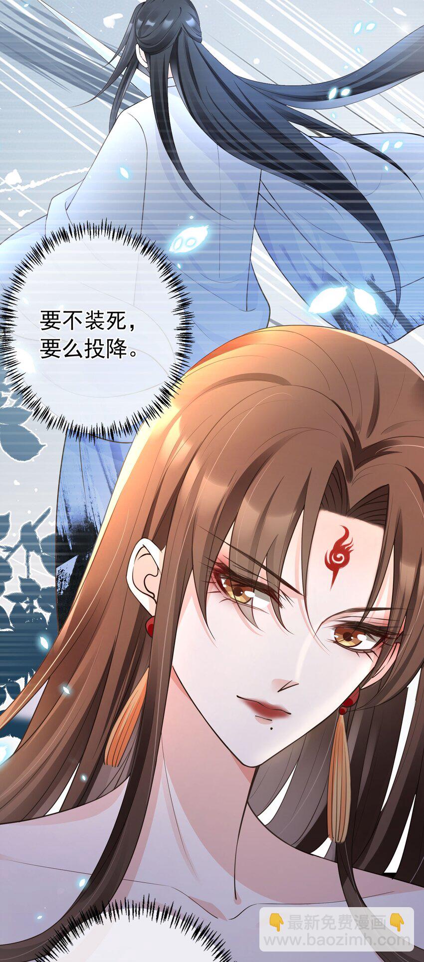 019 真亦假时假亦真-第20话