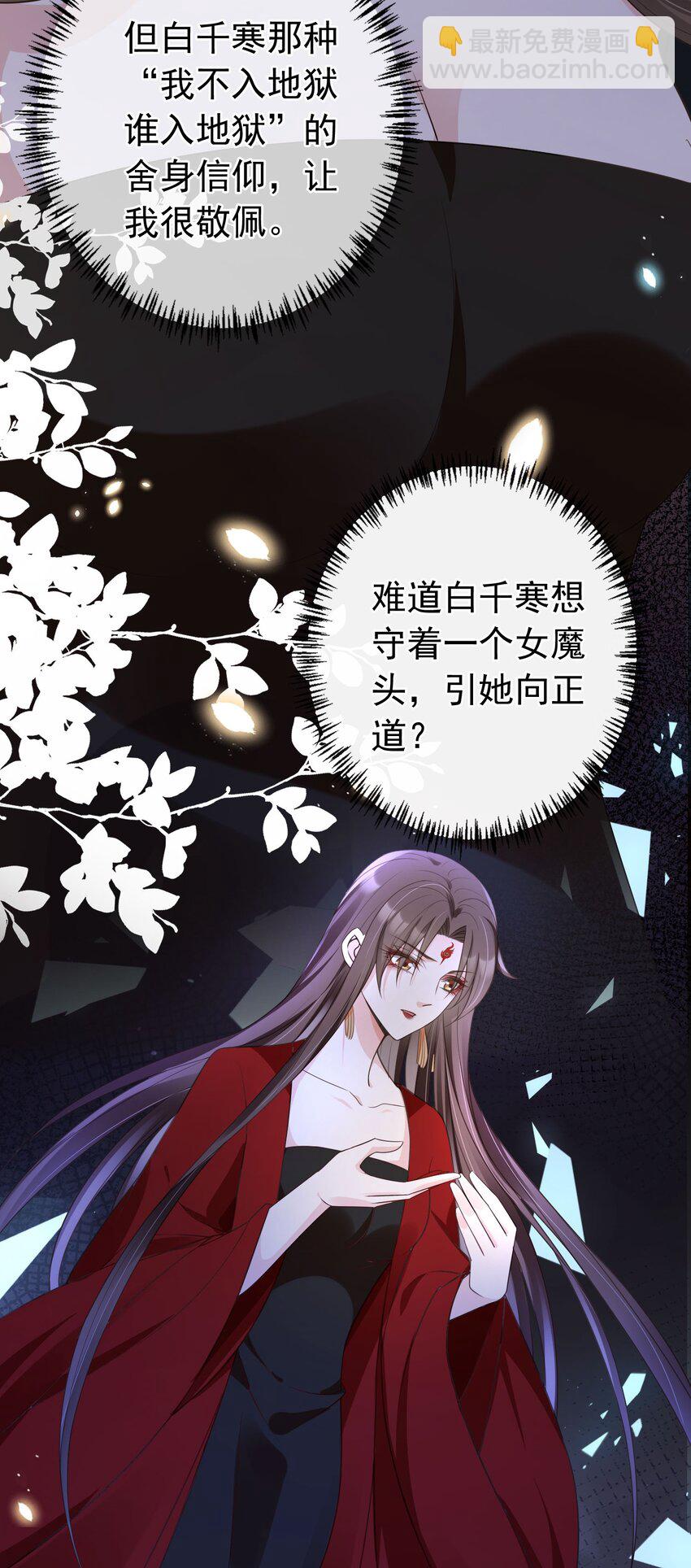 019 真亦假时假亦真-第20话