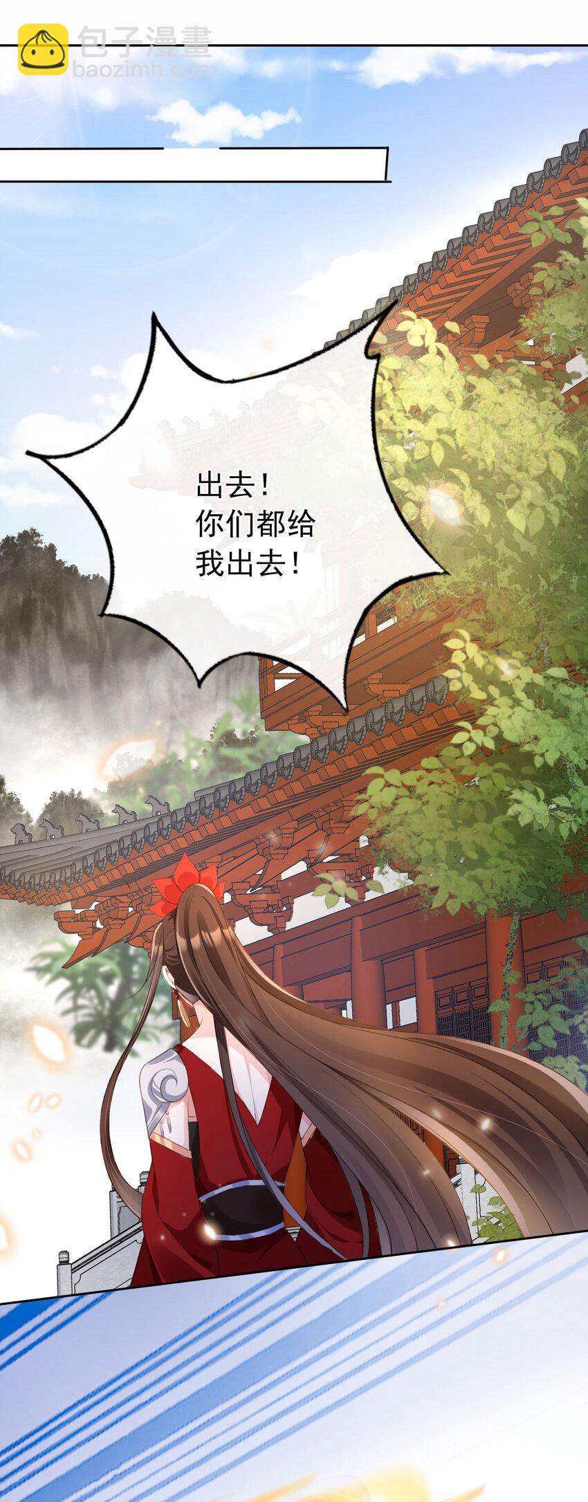 019 真亦假时假亦真-第20话