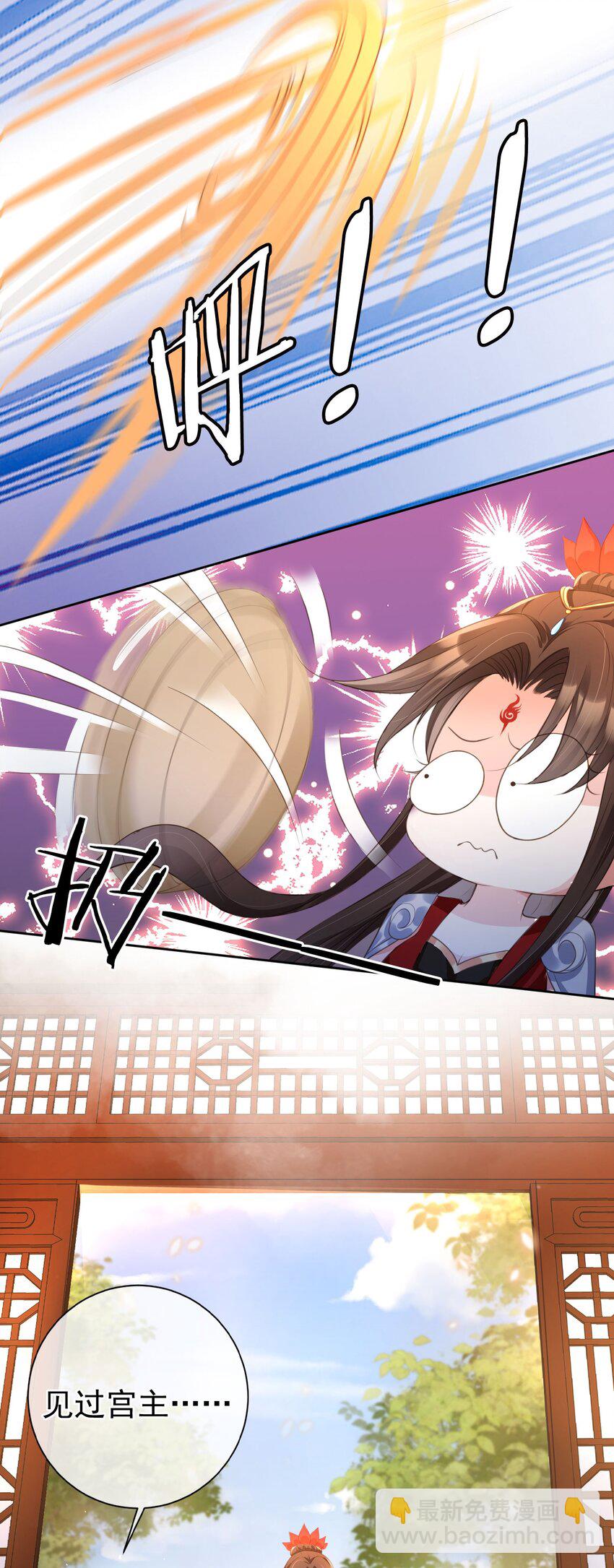 019 真亦假时假亦真-第20话