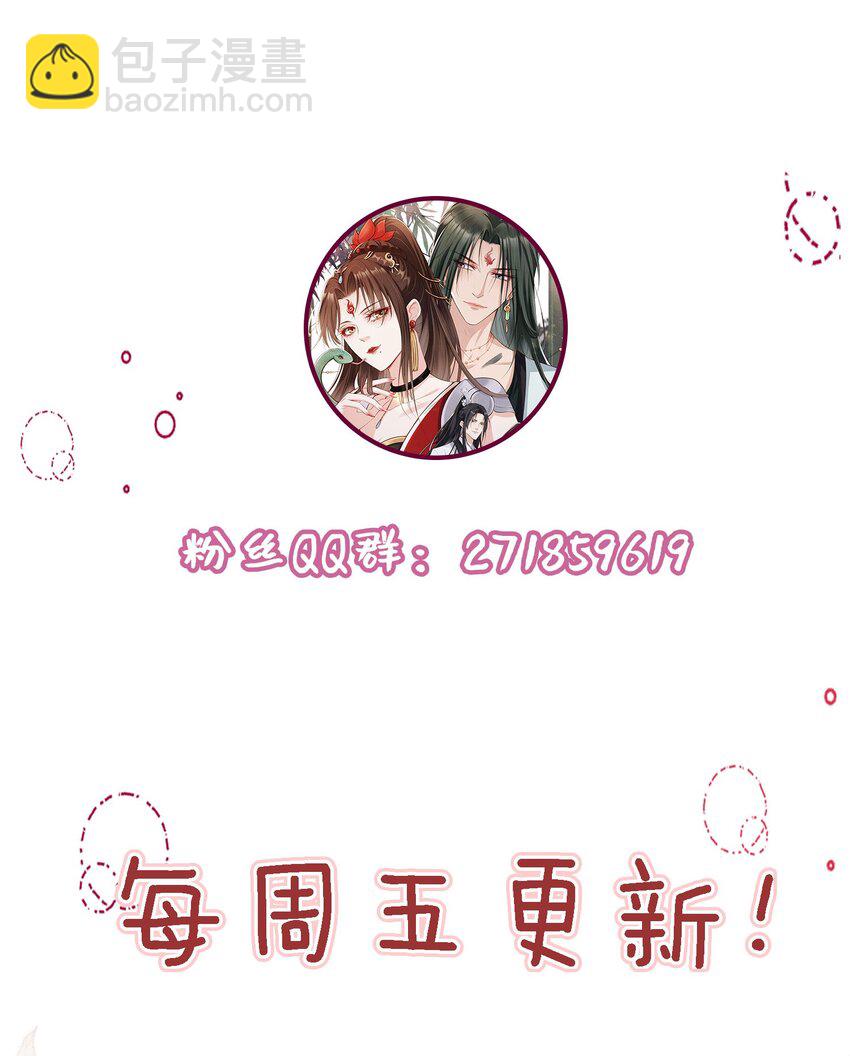 019 真亦假时假亦真-第20话