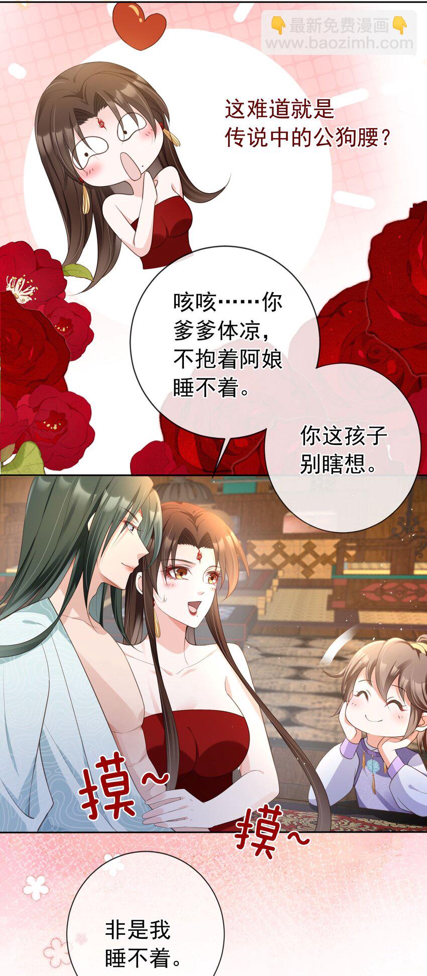 019 真亦假时假亦真-第20话