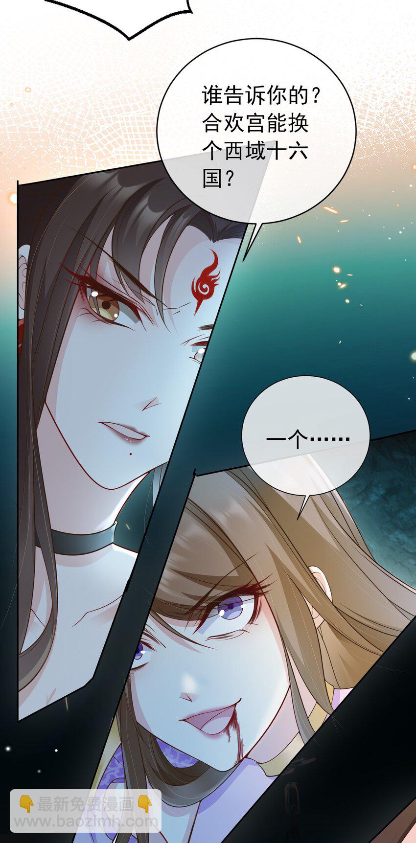 021 更危险的存在-第22话