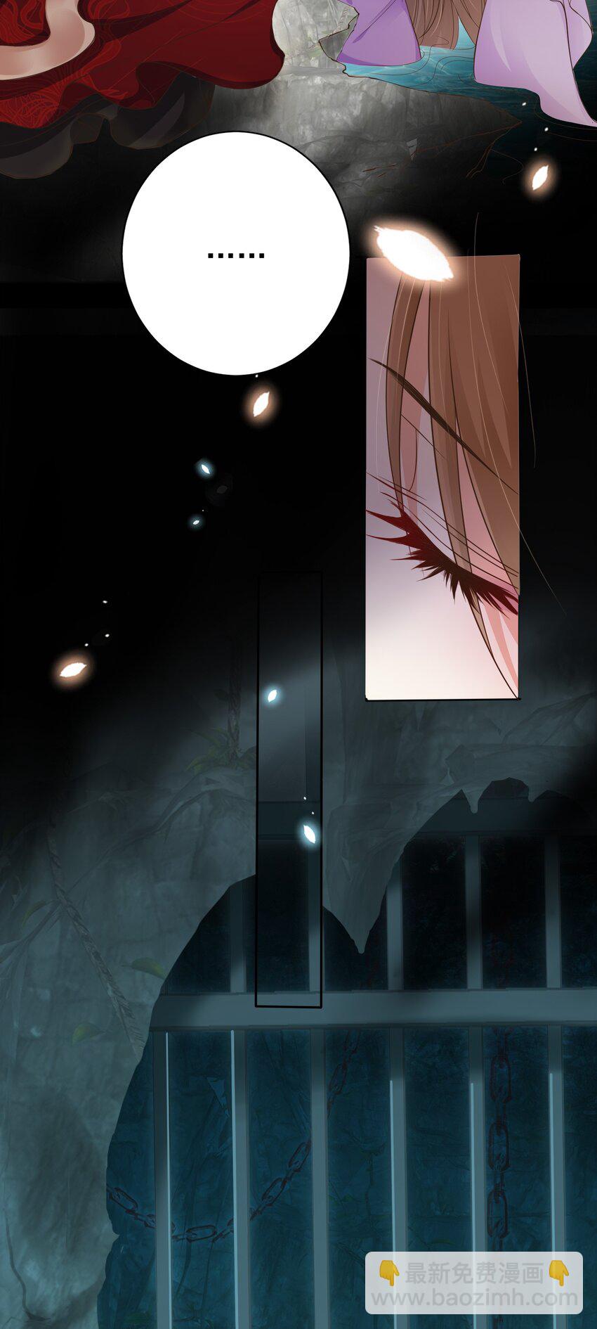 021 更危险的存在-第22话