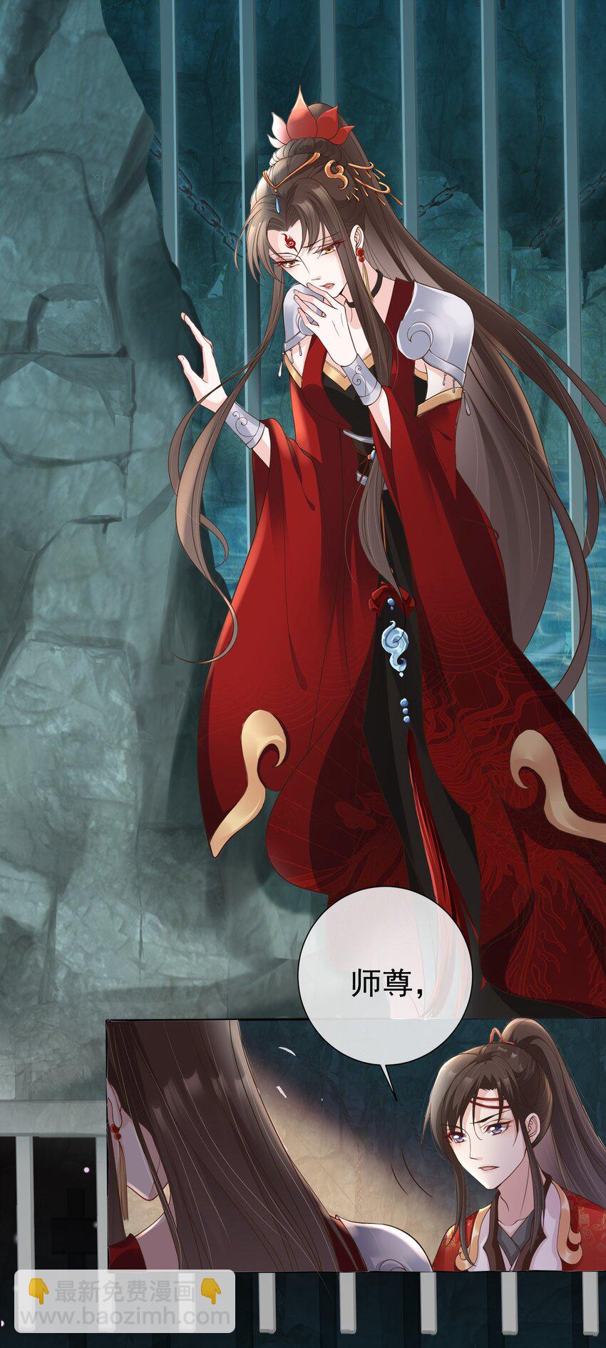 021 更危险的存在-第22话