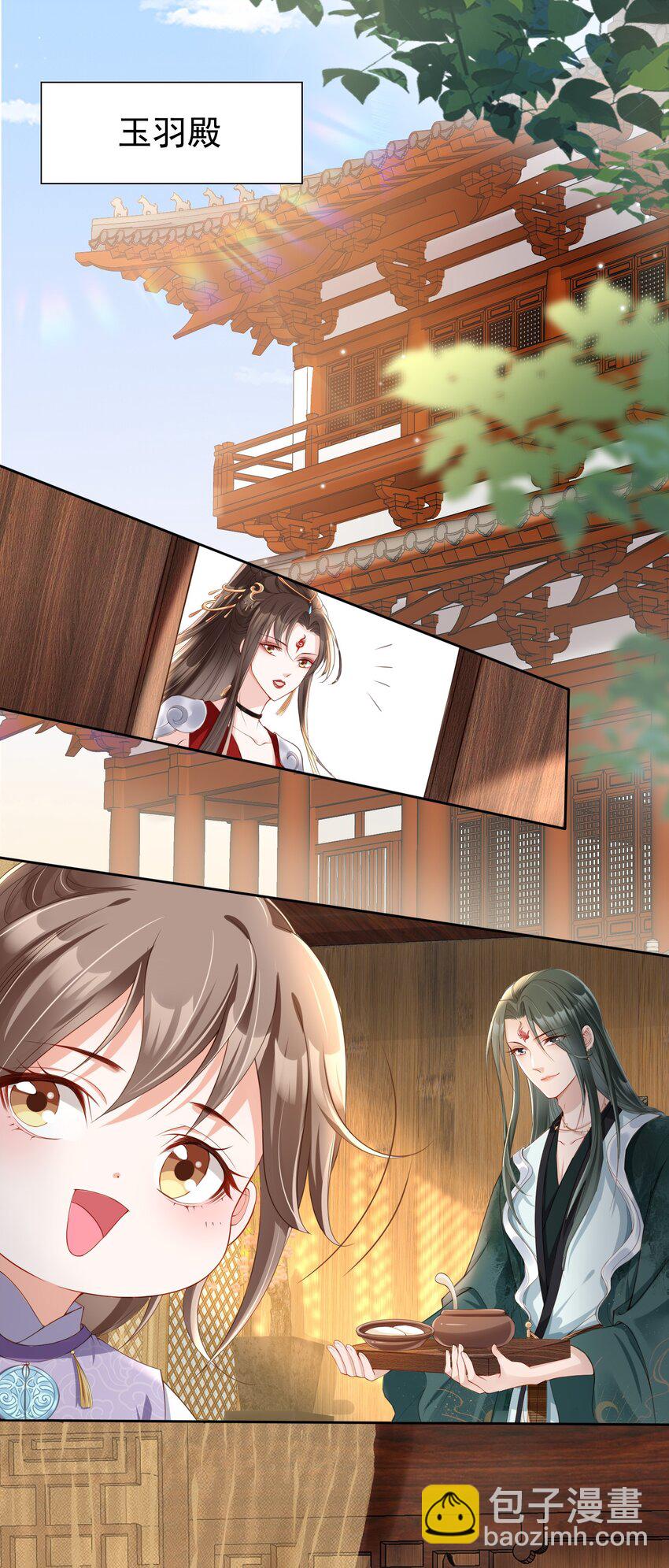 021 更危险的存在-第22话