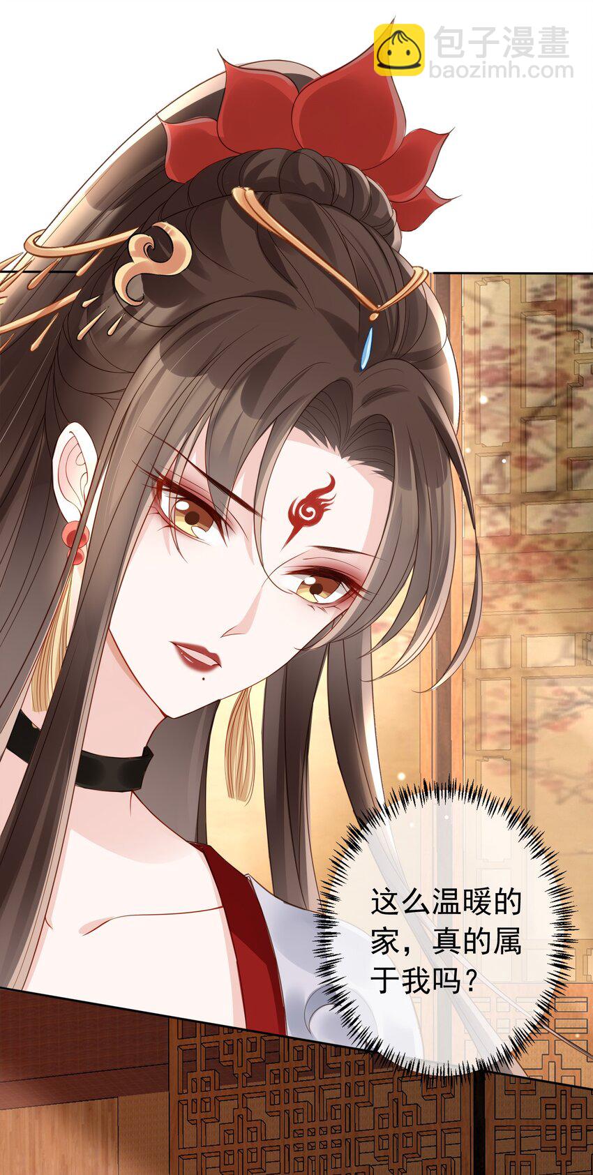 021 更危险的存在-第22话