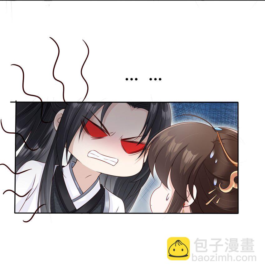 023 白夫君这是在邀宠~-第24话