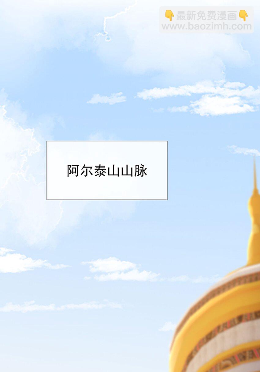 023 白夫君这是在邀宠~-第24话