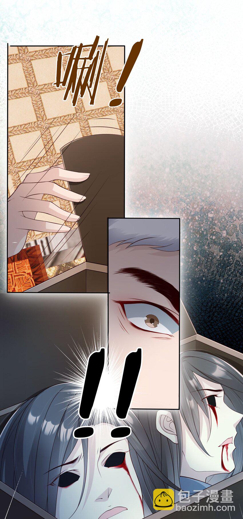 023 白夫君这是在邀宠~-第24话