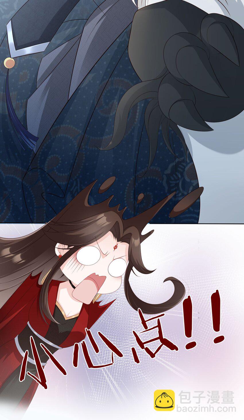 025 一切为了凤桐夫君-第26话