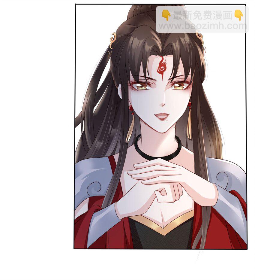 025 一切为了凤桐夫君-第26话