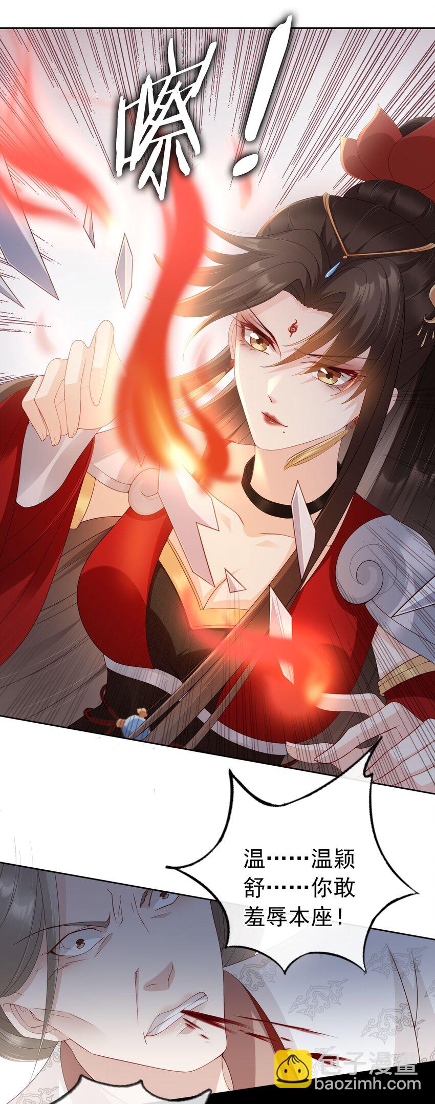 027 肥水不流外人田-第28话