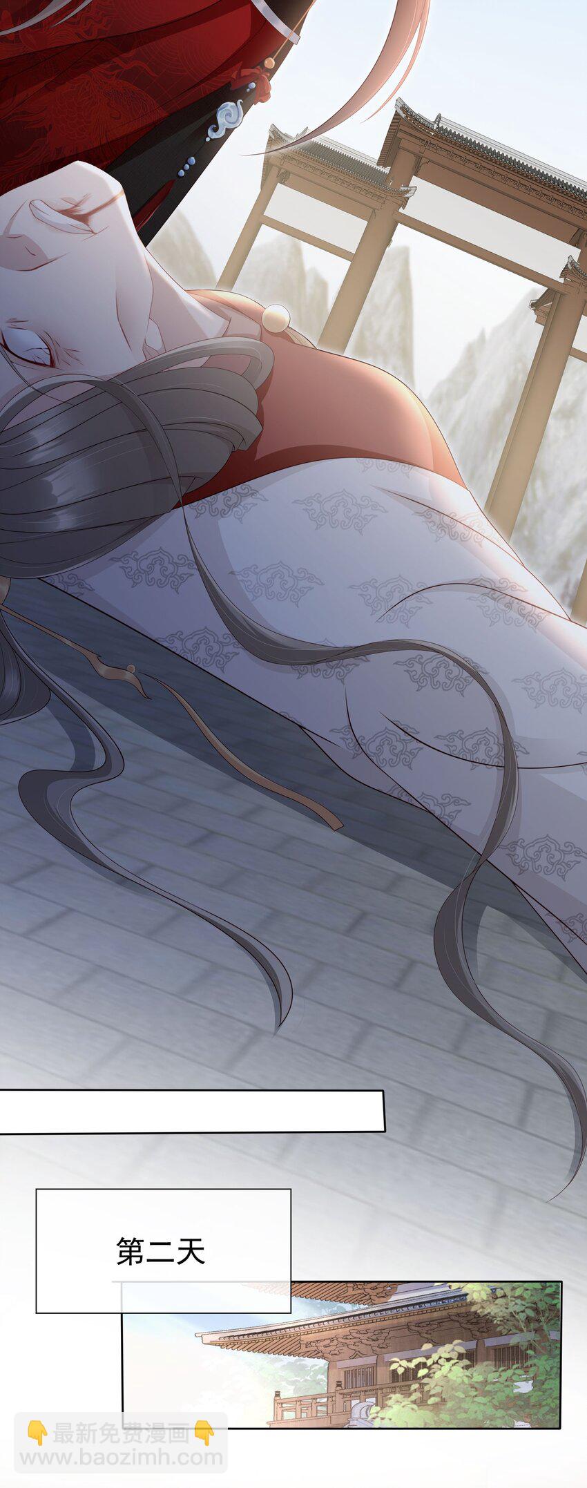 027 肥水不流外人田-第28话