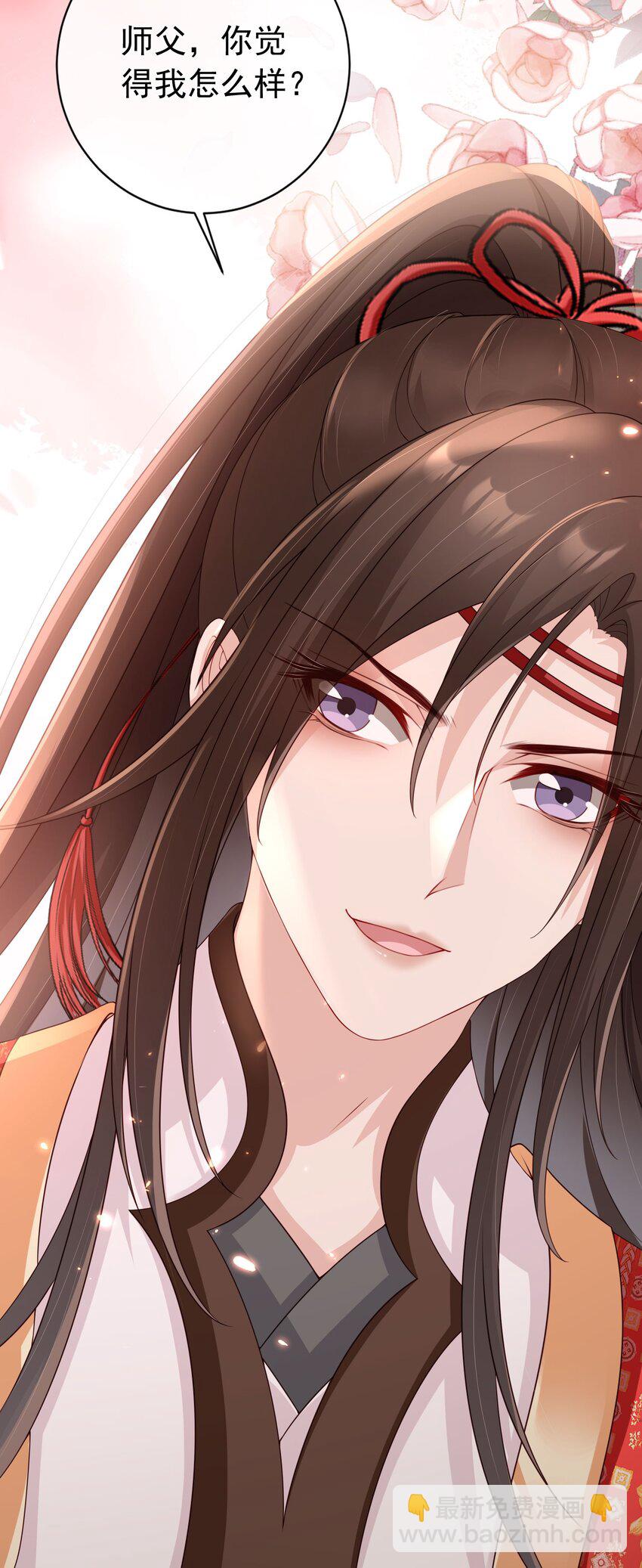 027 肥水不流外人田-第28话