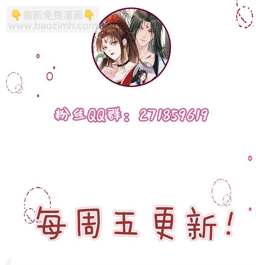 027 肥水不流外人田-第28话