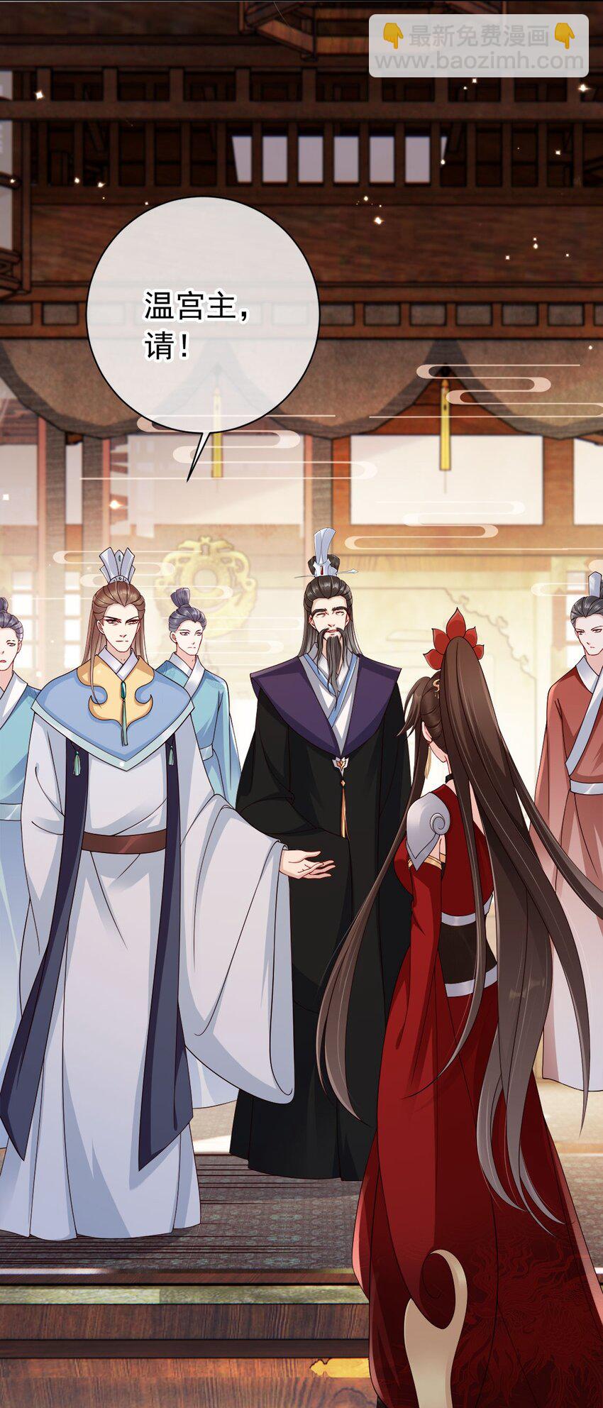 029 药要抹到最深处-第30话