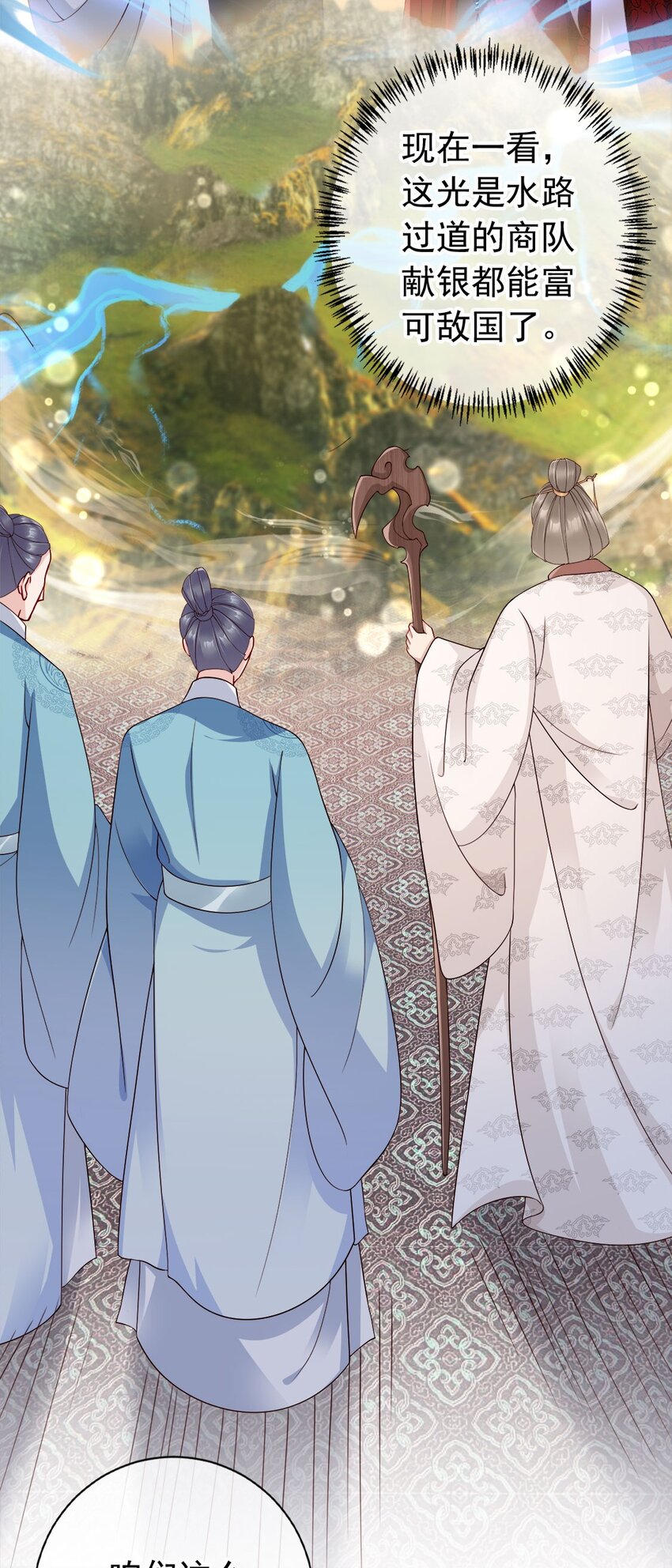 029 药要抹到最深处-第30话