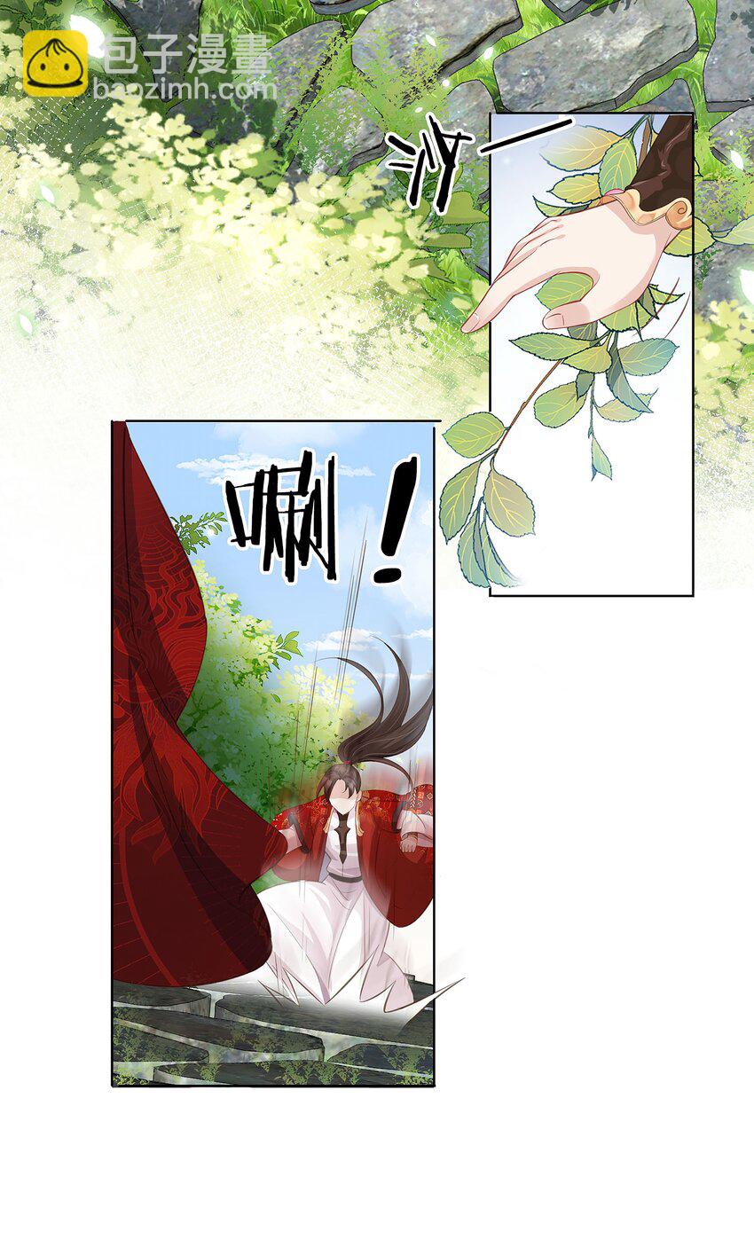 03 亲亲小娇夫-第4话