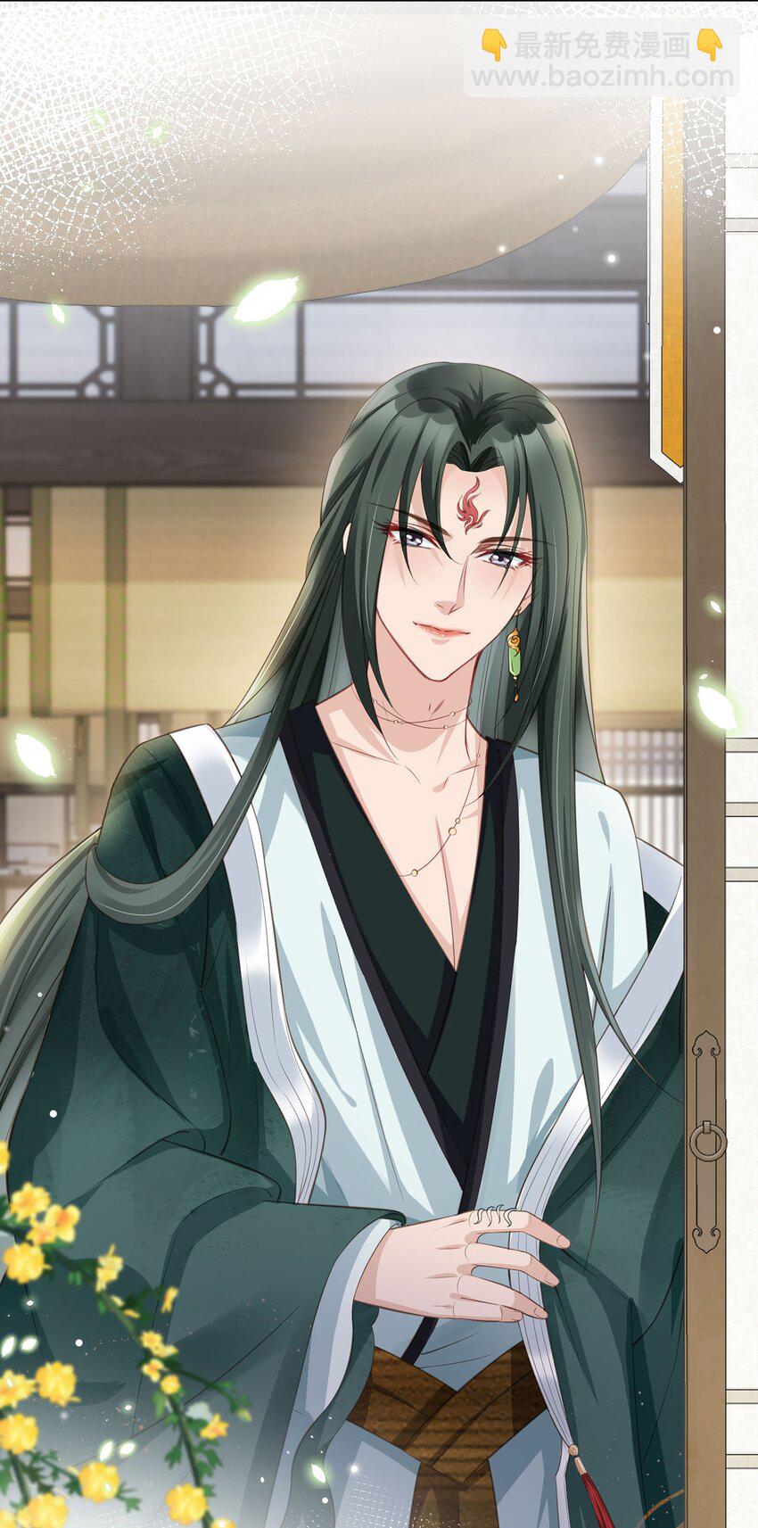 03 亲亲小娇夫-第4话