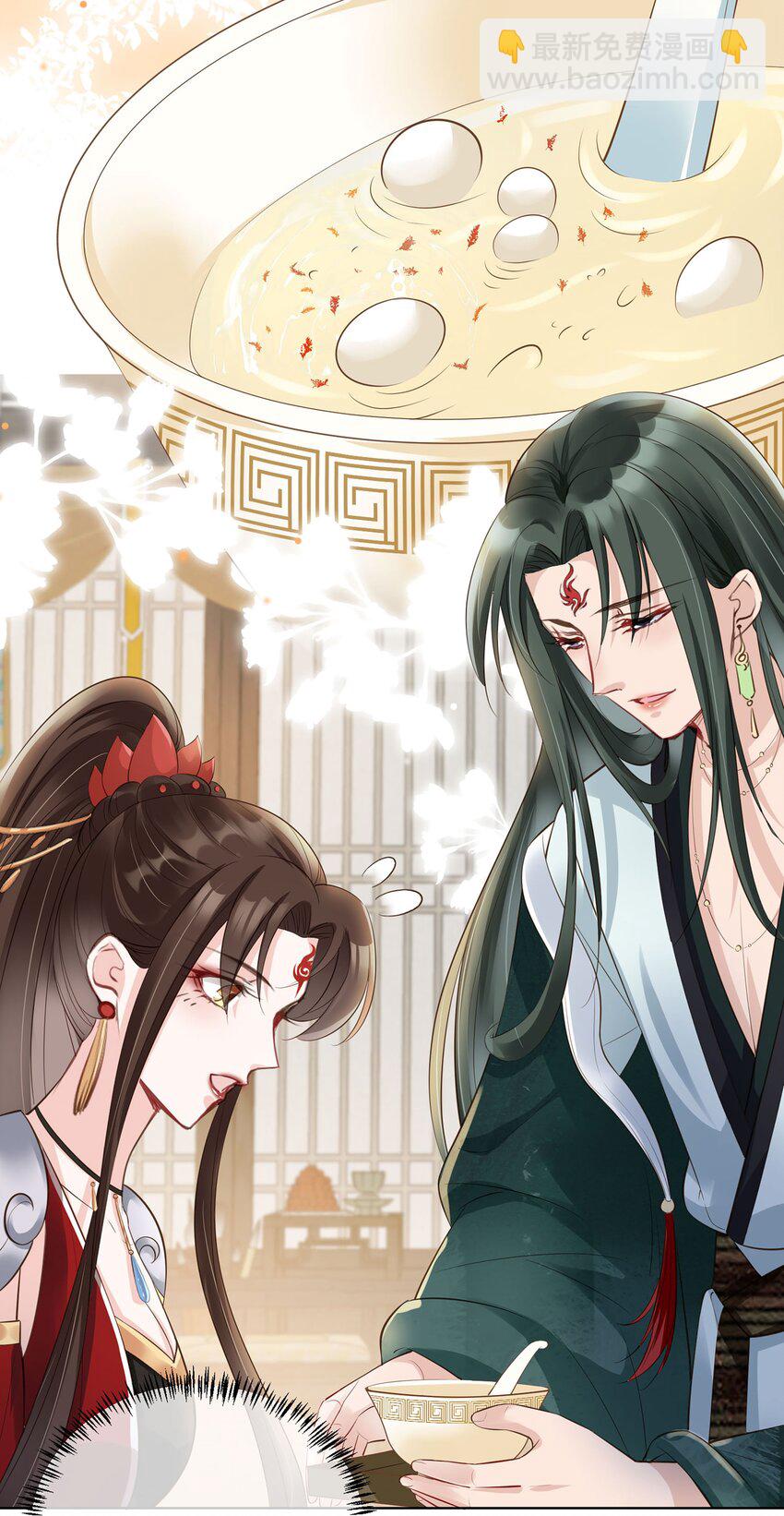 03 亲亲小娇夫-第4话