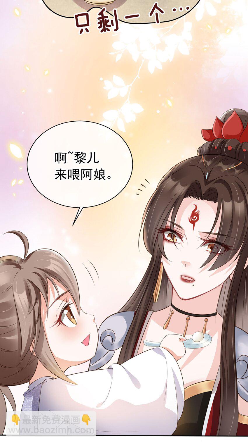 03 亲亲小娇夫-第4话