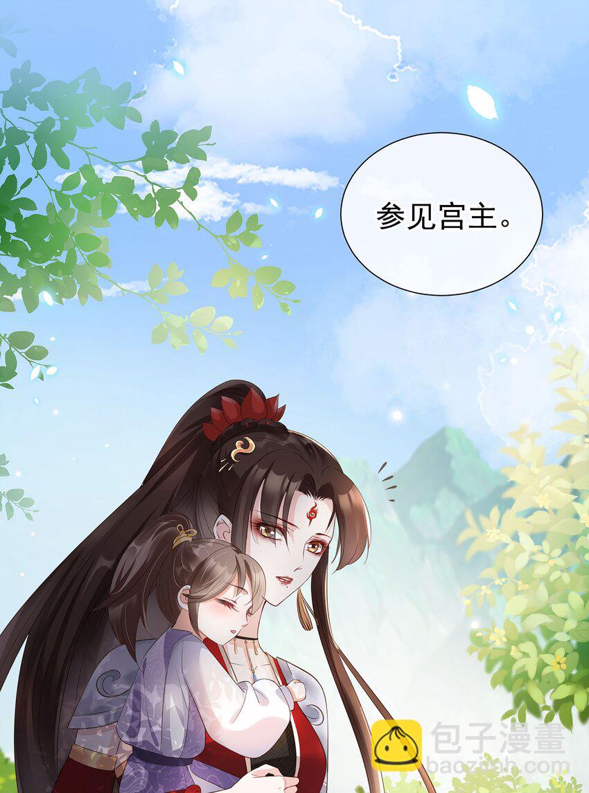 03 亲亲小娇夫-第4话