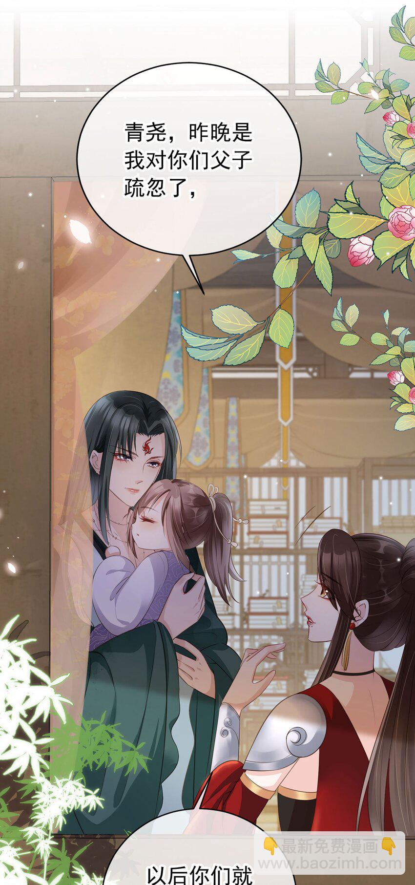 03 亲亲小娇夫-第4话