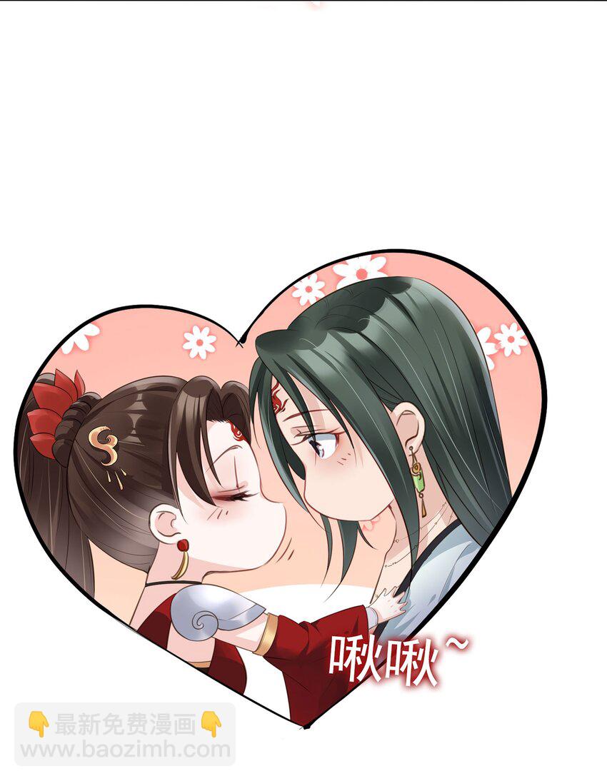 03 亲亲小娇夫-第4话