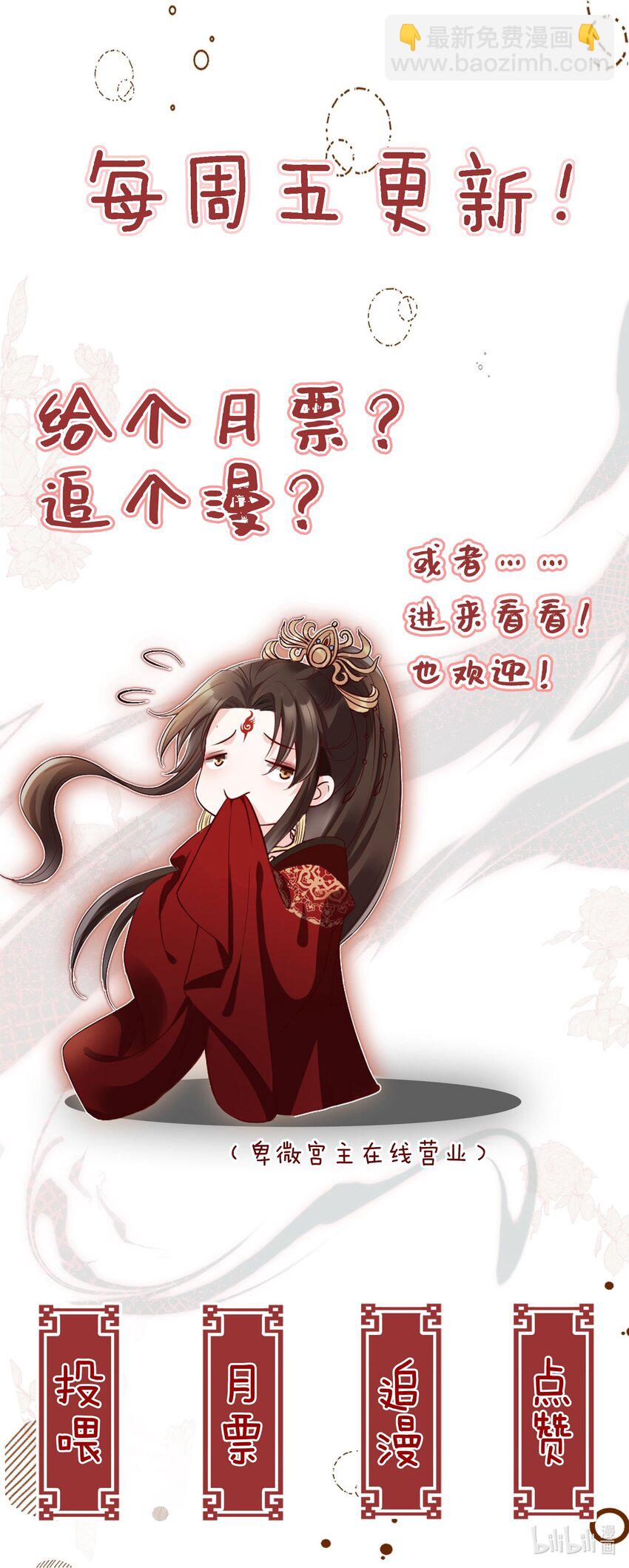 03 亲亲小娇夫-第4话