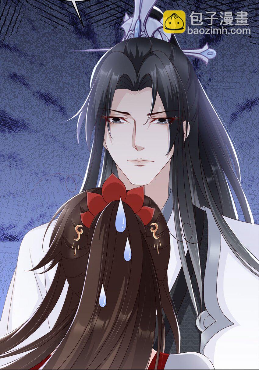 030 不要脸的女魔头-第32话