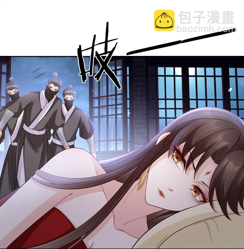 032 师父抱着睡吧~-第34话
