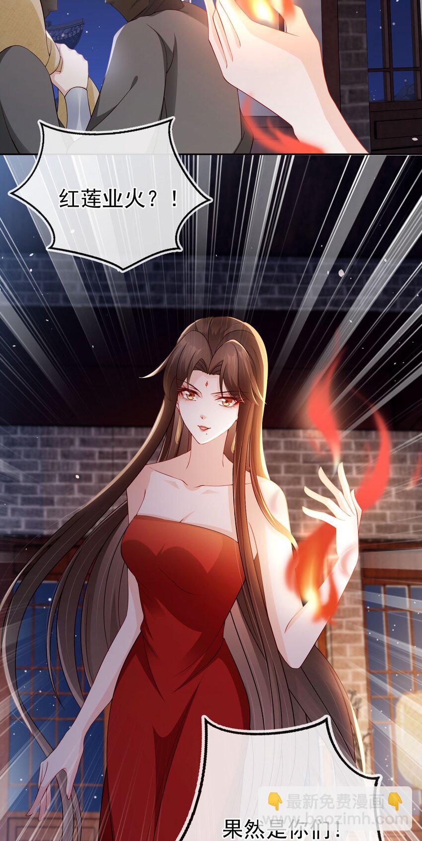 032 师父抱着睡吧~-第34话