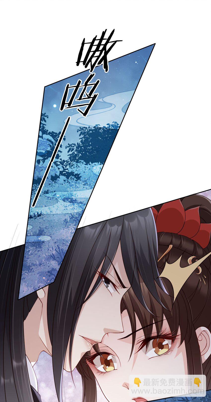 032 师父抱着睡吧~-第34话