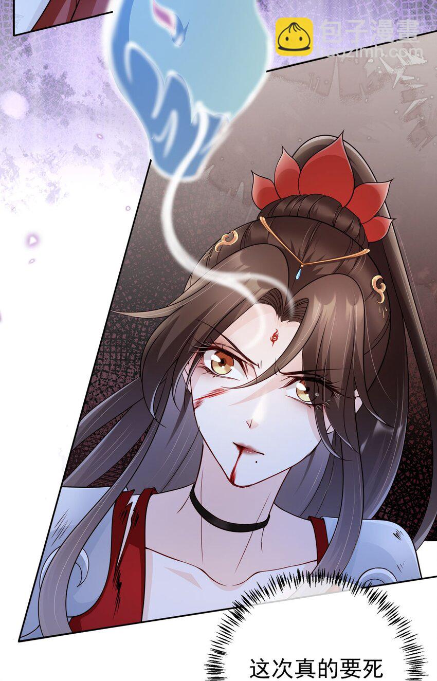 034 护花使者-第36话