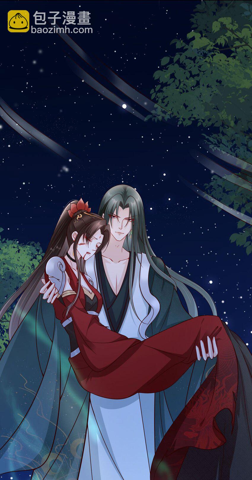 034 护花使者-第36话