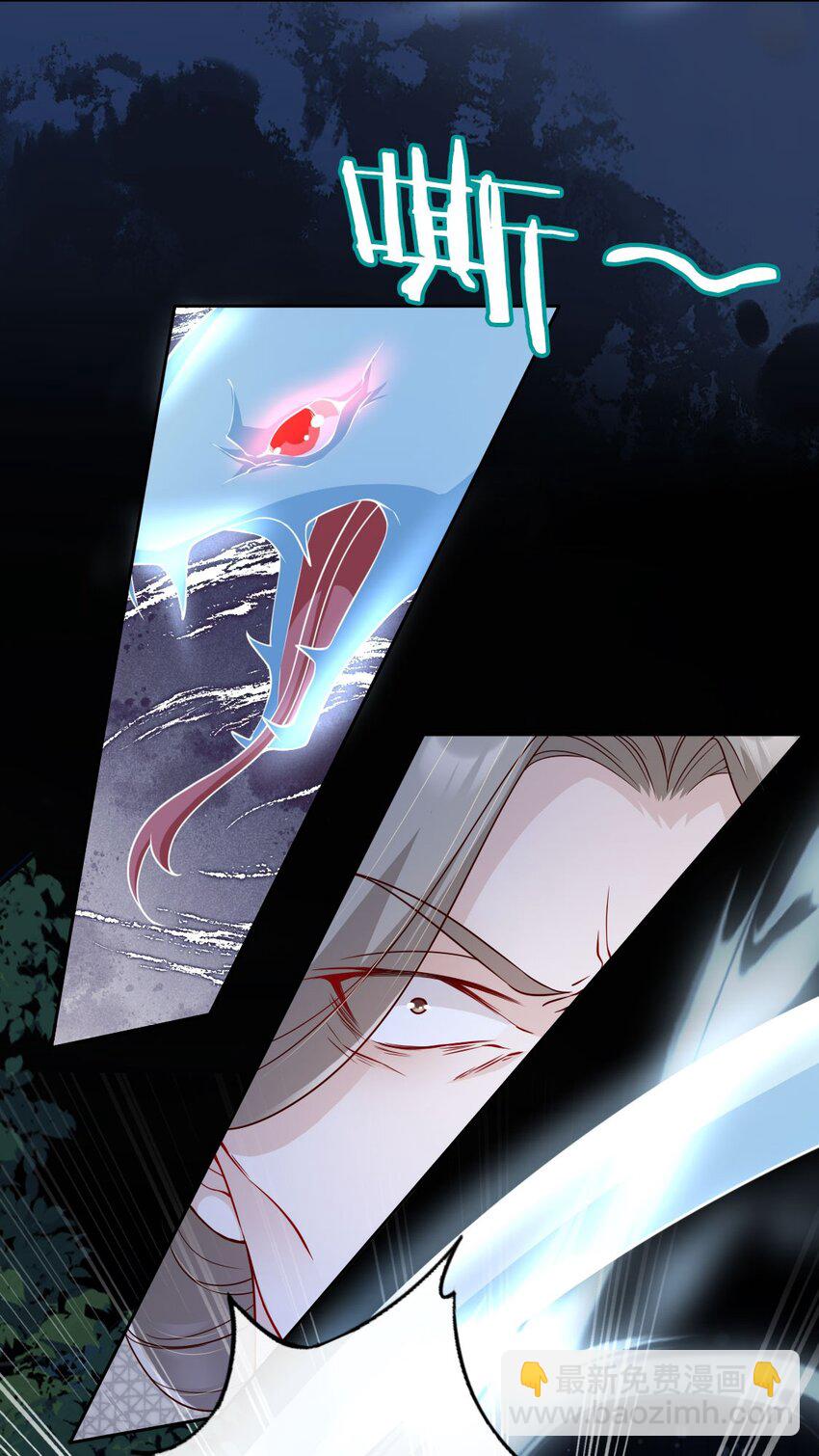 034 护花使者-第36话