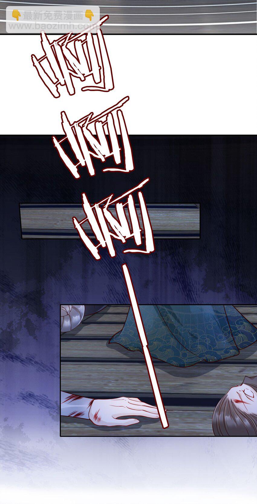 034 护花使者-第36话