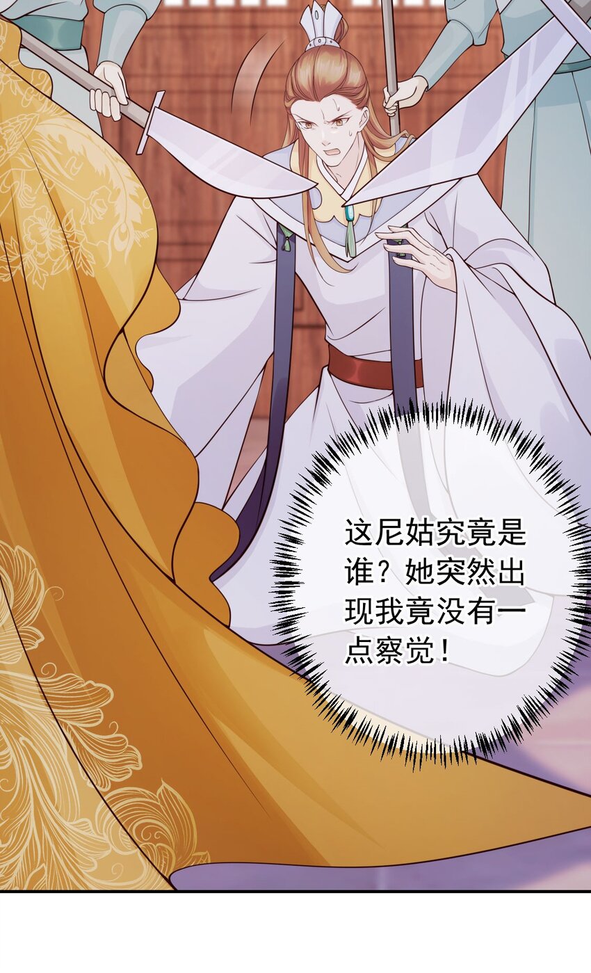 036 大罗神仙下凡-第38话