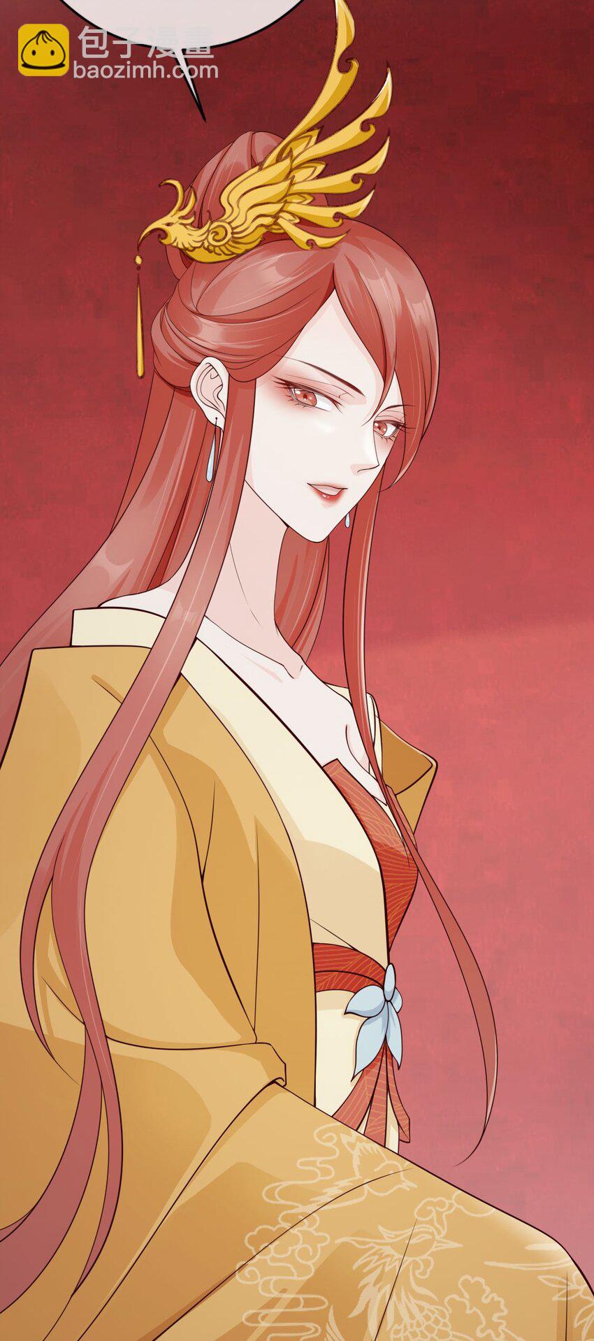 036 大罗神仙下凡-第38话