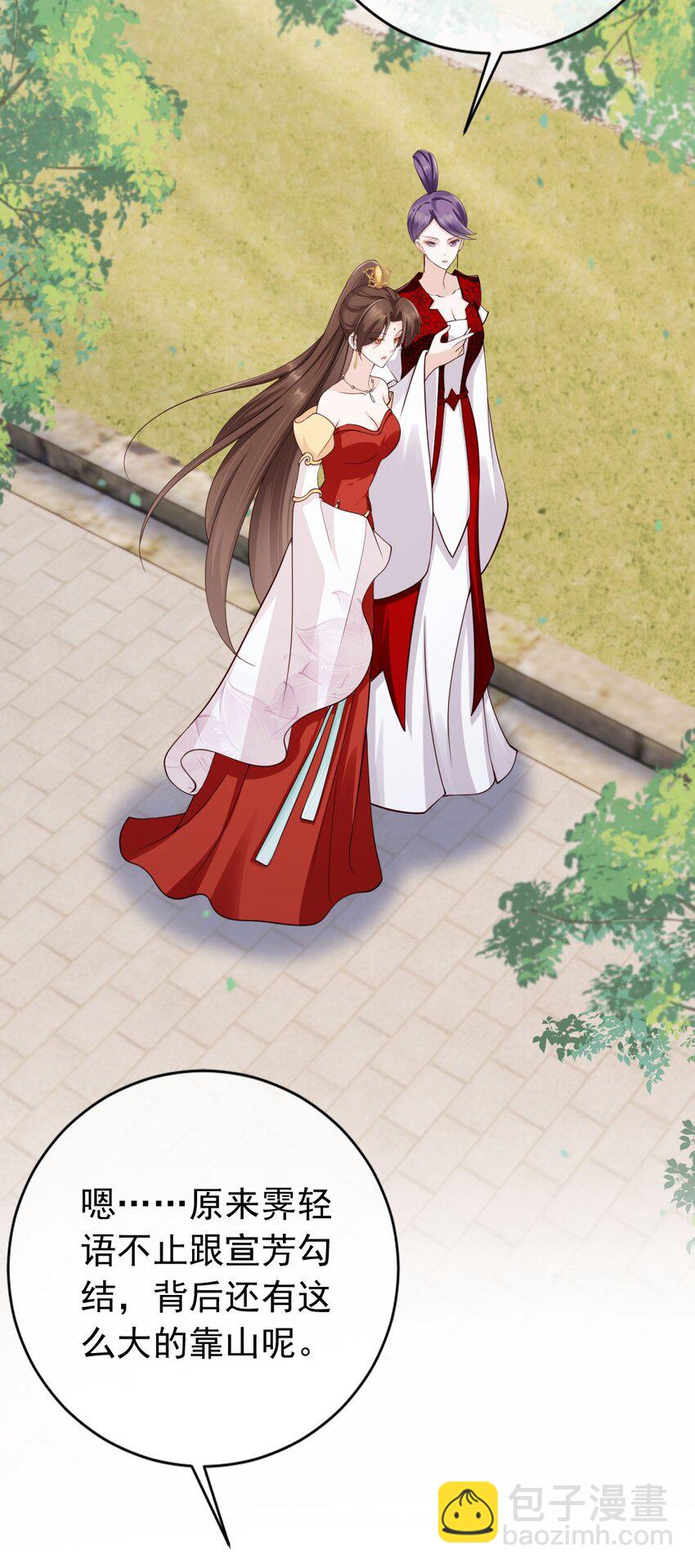 036 大罗神仙下凡-第38话