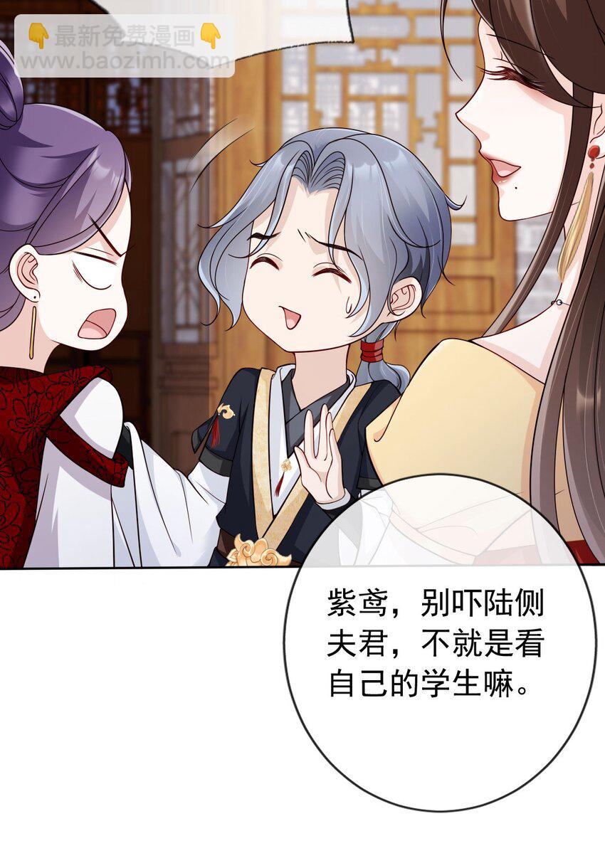 036 大罗神仙下凡-第38话