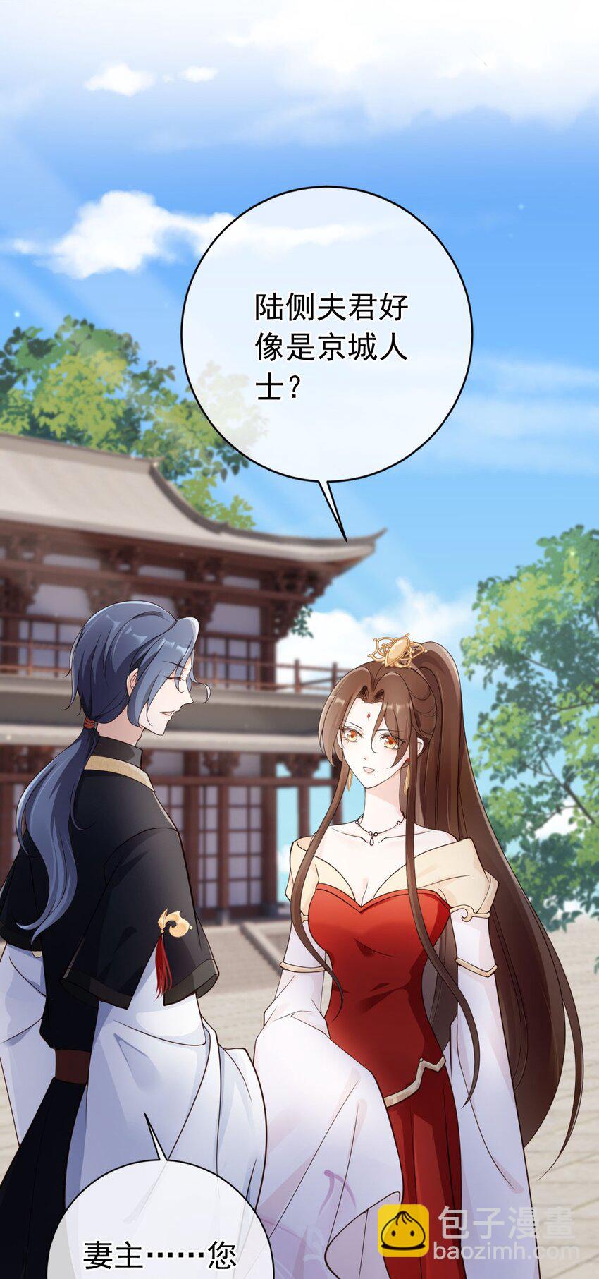 036 大罗神仙下凡-第38话